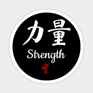 Chinese Strength Calligraphy Magnet